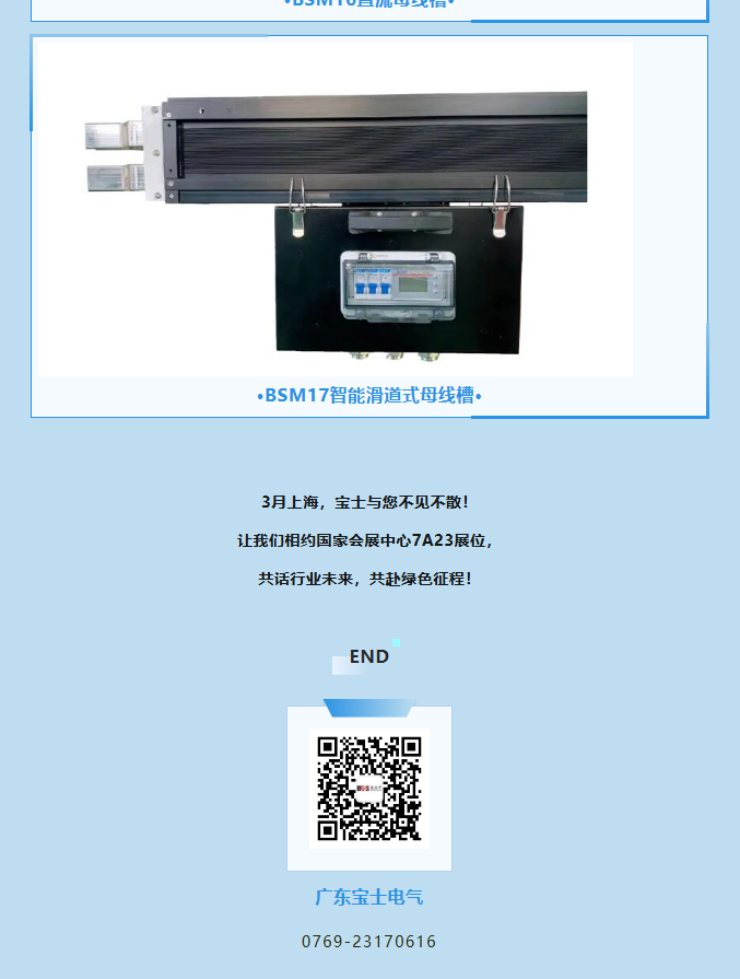 优游国际|UB8优游国际|共创美好将来